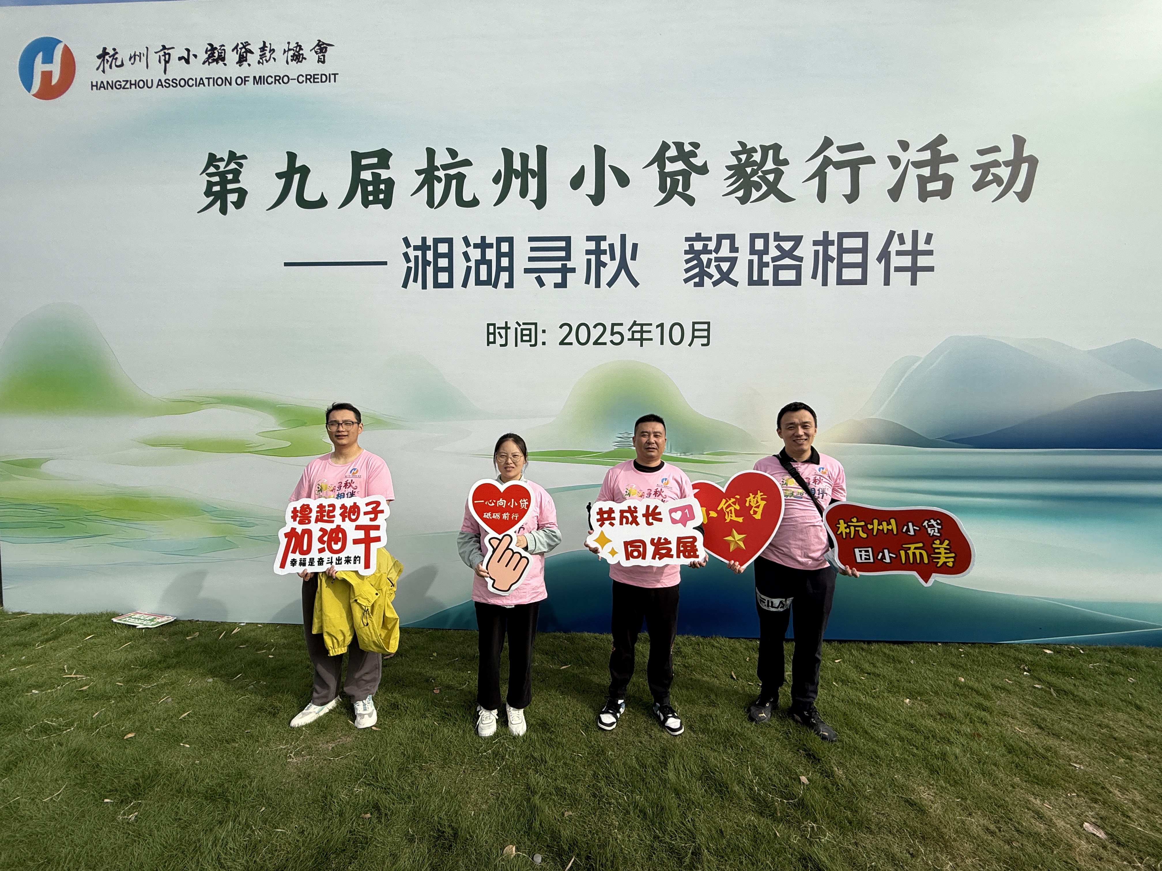 微信图片_20251024161850_3_50.jpg